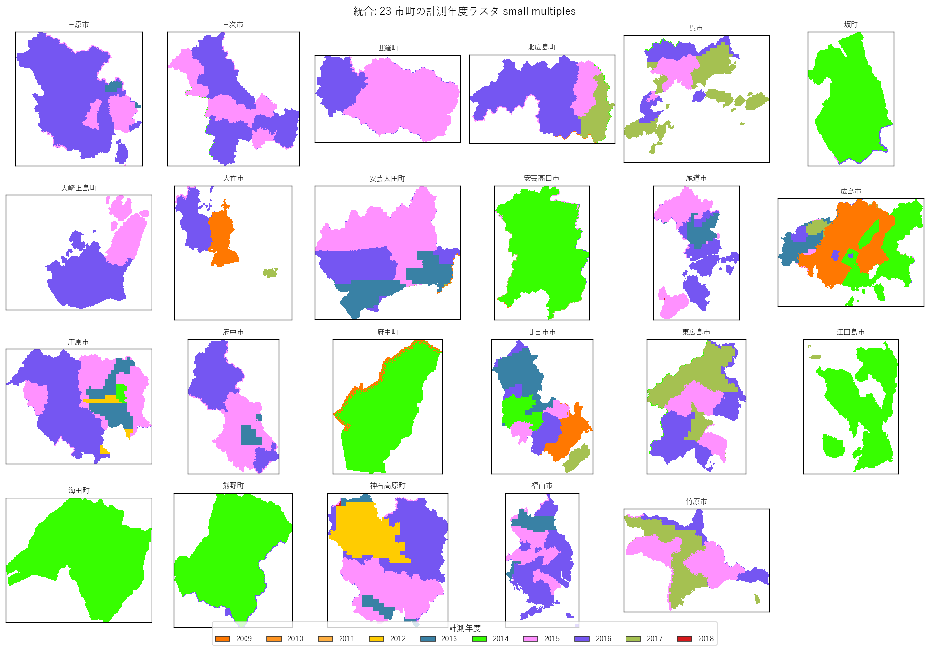 23 市町 計測年度ラスタ overview