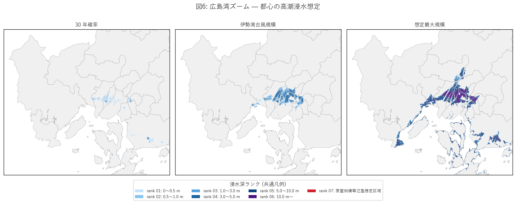 図6: 広島湾 3 シナリオ ズームマップ
