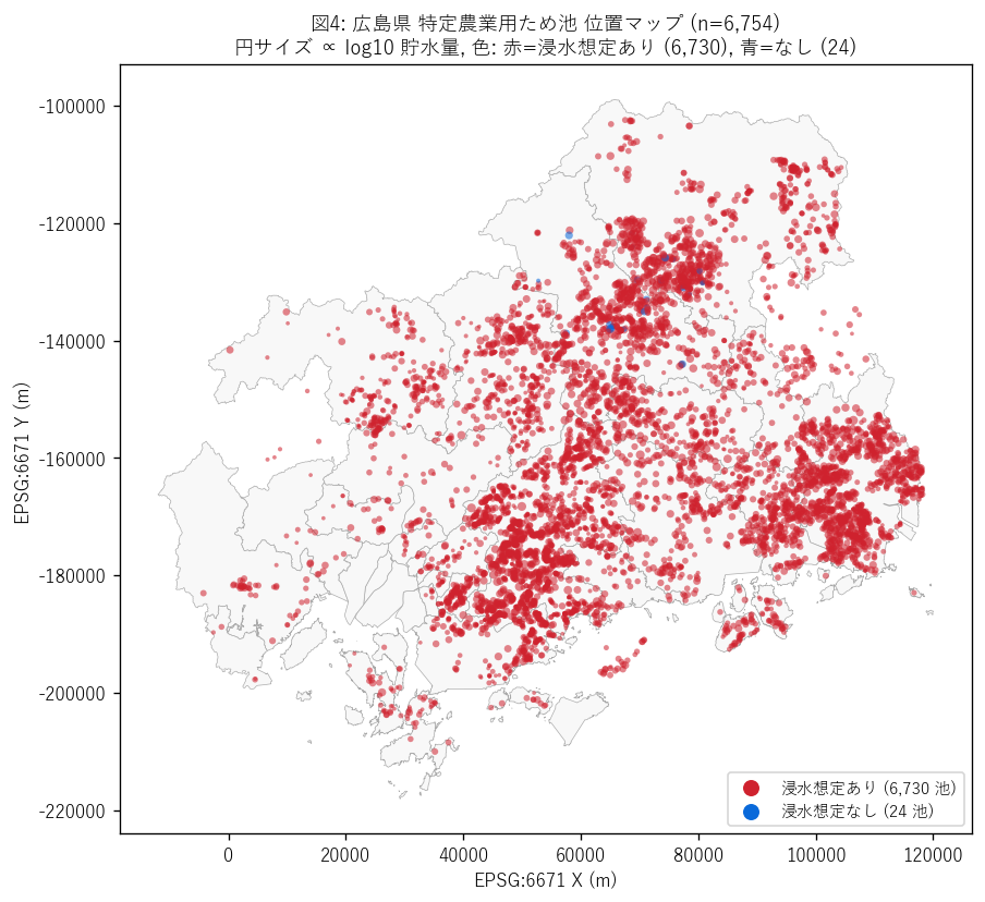 図4: 広島県 特定農業用ため池 位置マップ